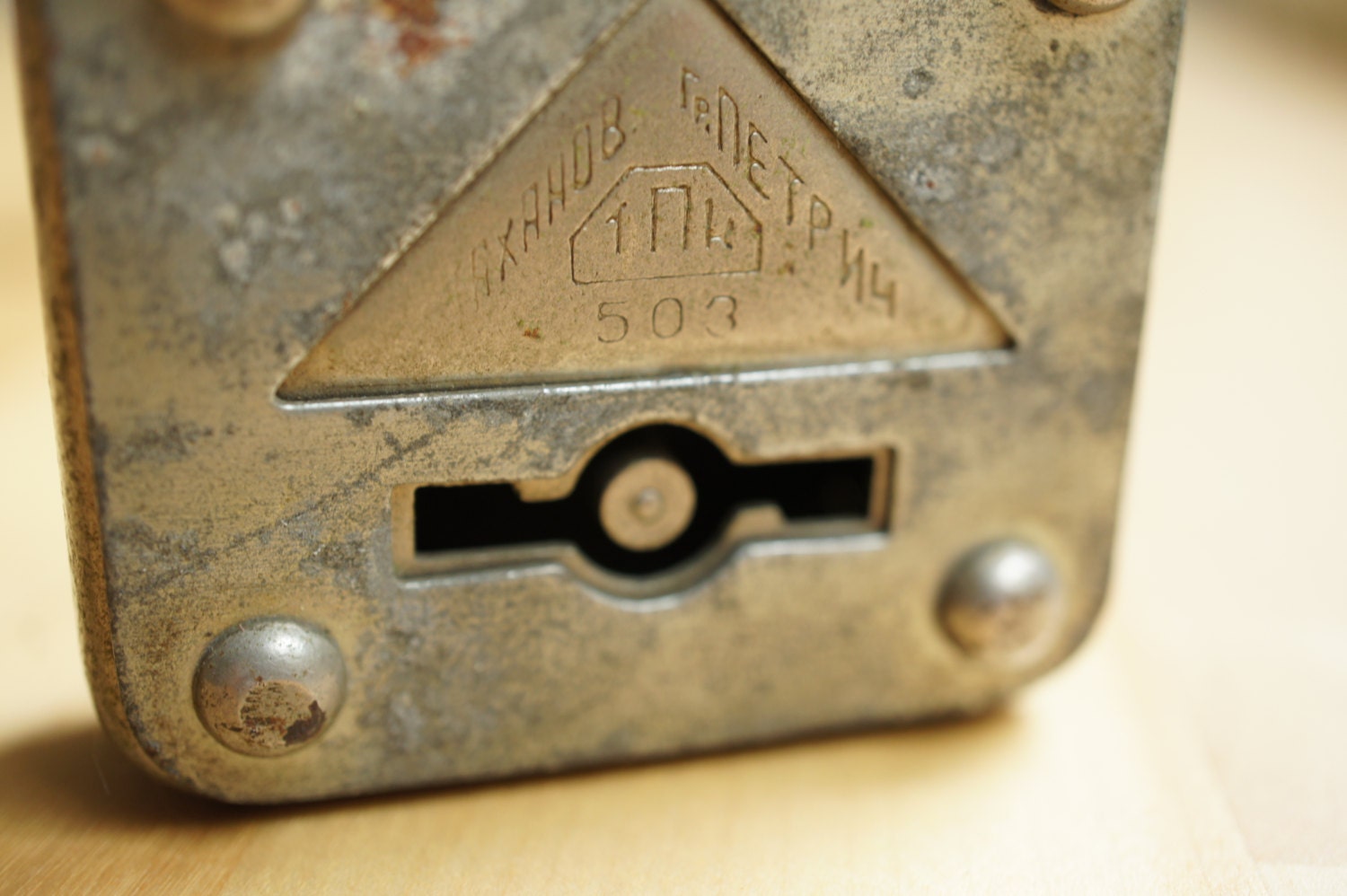 Vintage metal padlock; big padlock; 1970s; made in Bulgaria from ...