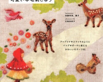 NEEDLE FELTING WORK Embroidery - Japanese Craft Book