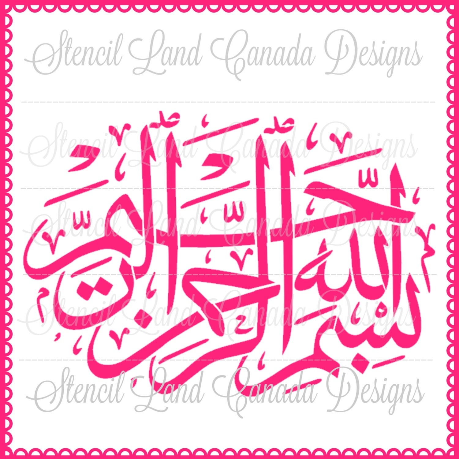 arabic islamic calligraphy stencil bismillah al rahman al