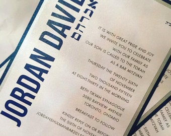 Bar Mitzvah Invitation