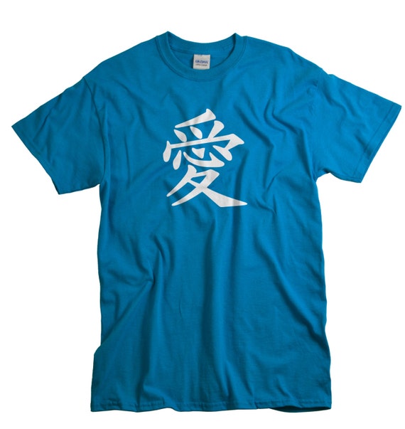 kanji clothing Japanese for Clothing Japanese Shirt Shirt Kanji T Kanji