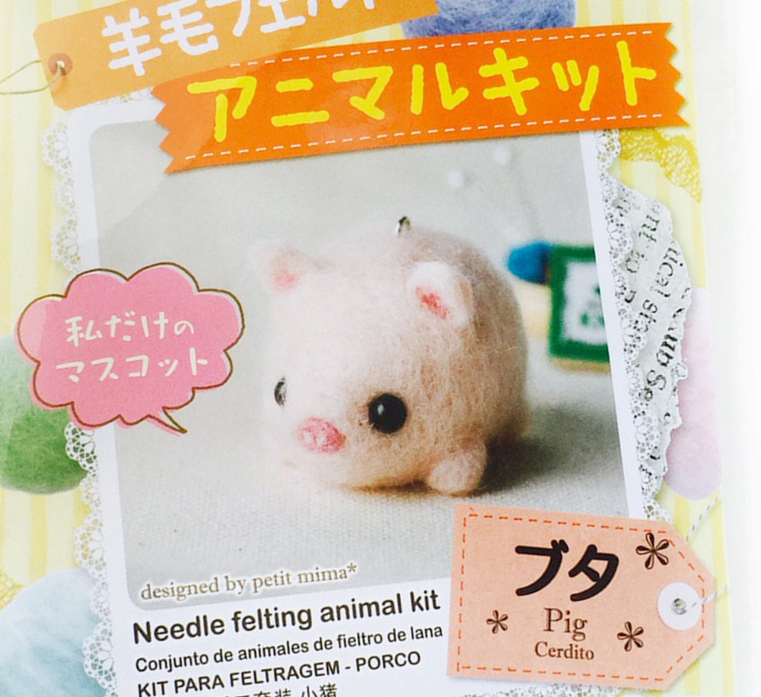 Cute Pig DIY felting kit wool roving & needle Beginner DIY