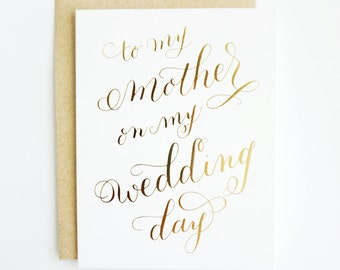 Gold Foil To My Mother On My Wedding Day card. Mother of the bride card. Mother of the groom card. Mom wedding day card.
