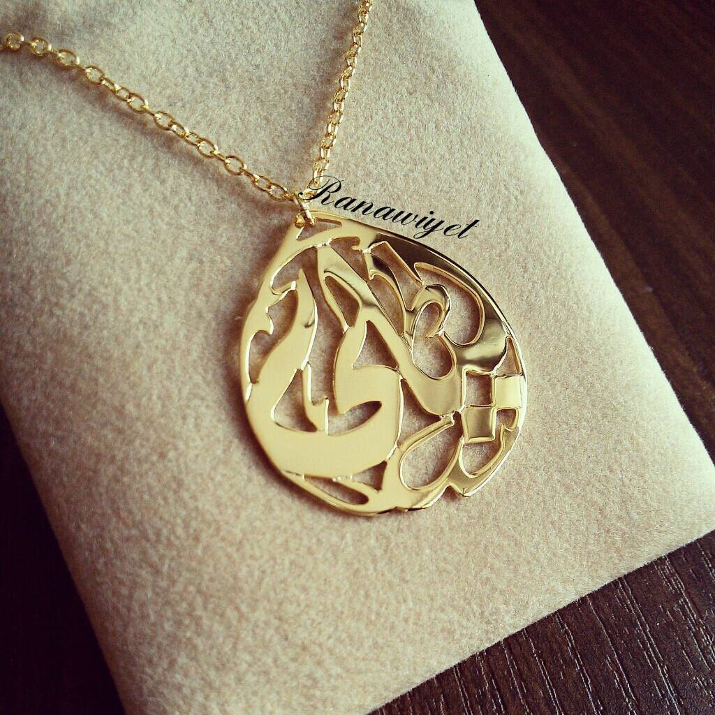 Round Arabic Name Necklace Custom Arabic by RanawiyetJewelry