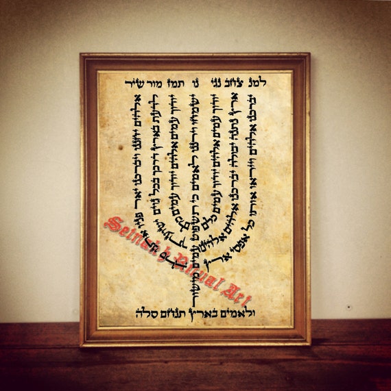 Menorah print hebrew letters print The seven branched Temple