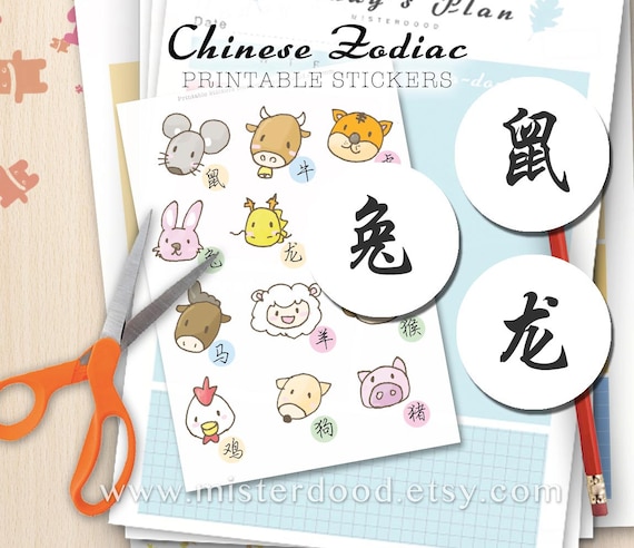 zodiac chinese printable sticker daily lifestyle cute