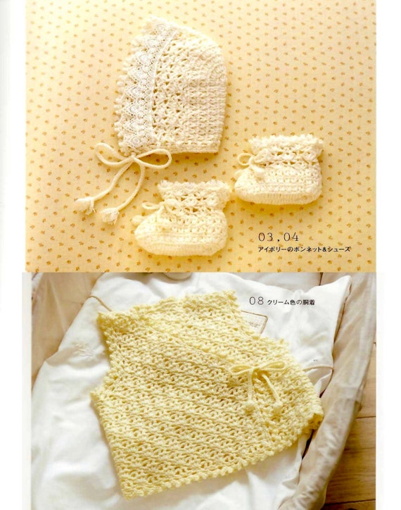 Baby Crochet Patterns, Japanese Crochet Book PDF, Baby Boy ...
