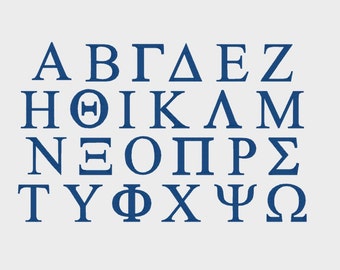 Greek Alphabet Embroidery Machine Font in multiple file formats with 1", 2", 3", 4" & 5" sizes (upper case) - INSTANT DOWNLOAD - Item # 1007