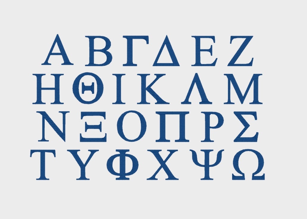 Greek Alphabet Embroidery Machine Font in multiple file