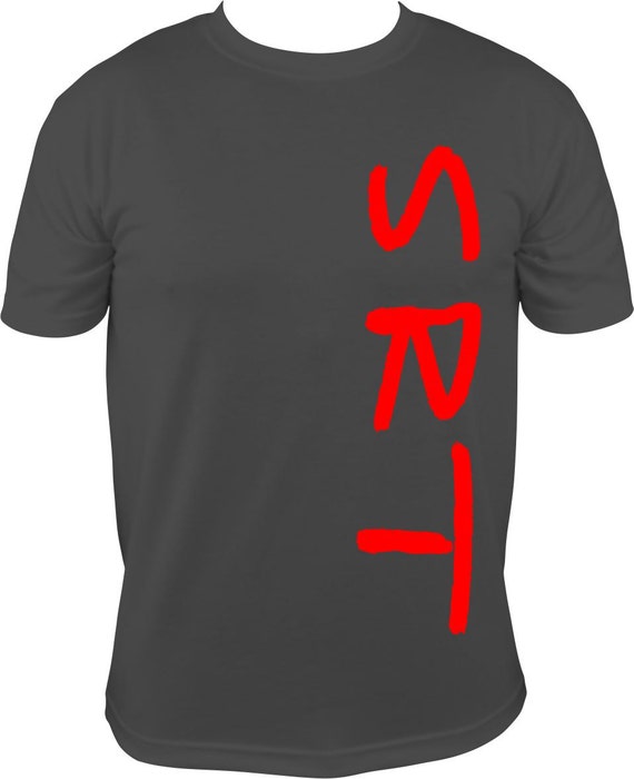 srt t shirt