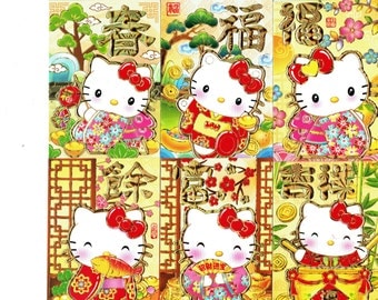 6 Designs Hello Kitty in Kimono Lucky Money Envelopes - Hong Bao/Lai See Chinese Lucky Money Packets