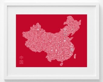 China Map in Chinese – Typographic Map – China Gift – Wall Art – Chinese Birthday Gift – 30x40cm or 50x70cm – More colours available