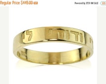 hebrew engraved wedding rings