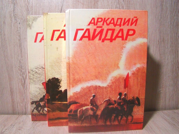 Collection Of Books In Russian 86