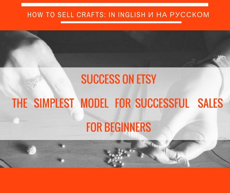 Success on Etsy Sell on etsy How to sell Selling on etsy