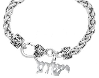 1793B1-Yeshua(Jesus) In Hebrew Writing Charm on Antiqued Silver Tone, Heart Shaped Lobster Clasp Bracelet