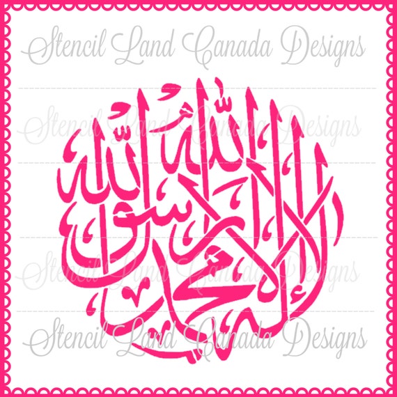 arabic islamic calligraphy stencil islamic stencil arabic