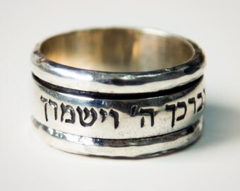 Personalize Ring message Hebrew love verse ring Prayer rings Bague tube argent Ani le Dodi
