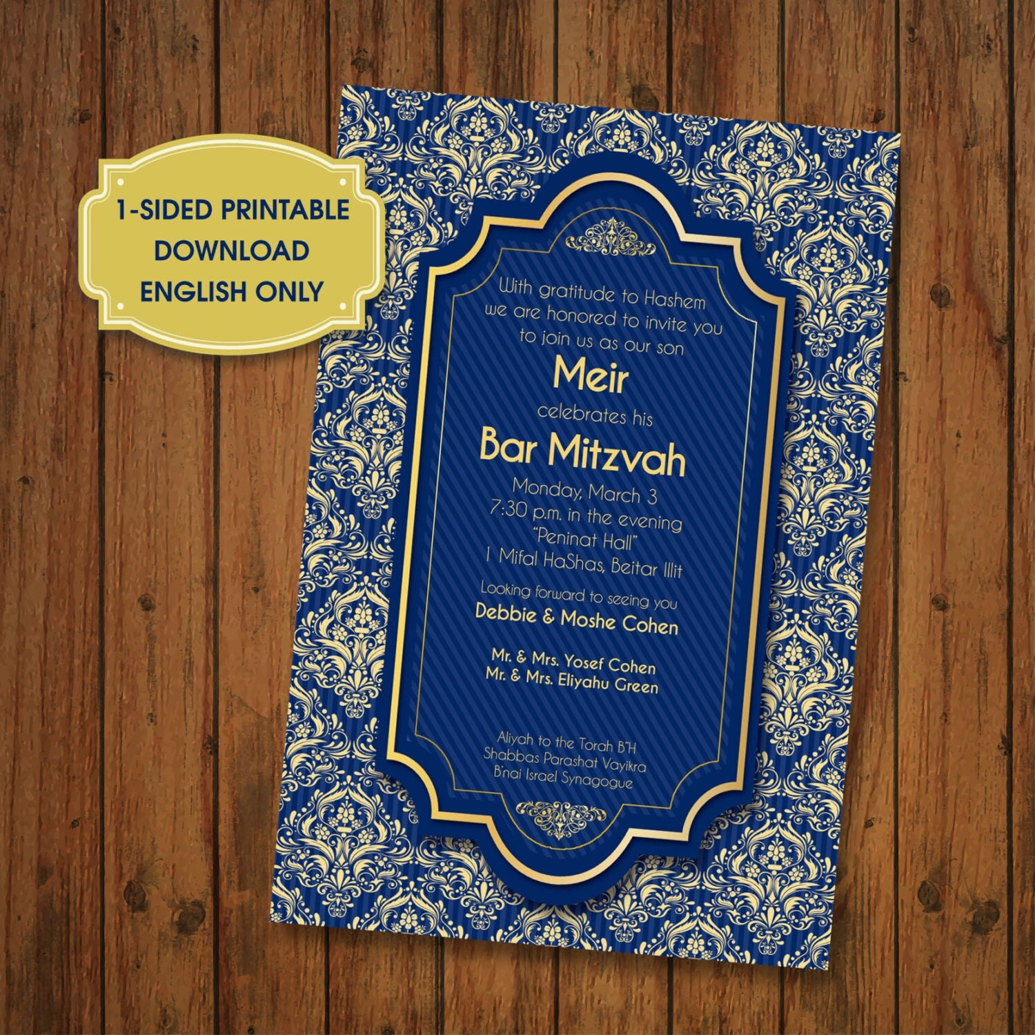 Bar Mitzvah Ornamental Invitation 1Sided 4 x