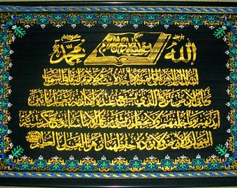 Islamic Wall Hangings 99 names of allah wall hanging islamic decorations islamic Islamic Wall Hangings 99 names of allah wall hanging islamic decorations islamic