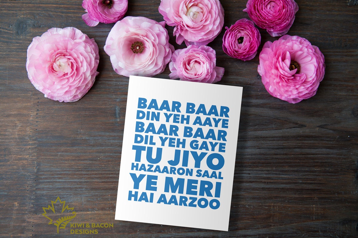 Indian Birthday Greeting Card Printable Baar Baar Din Yeh
