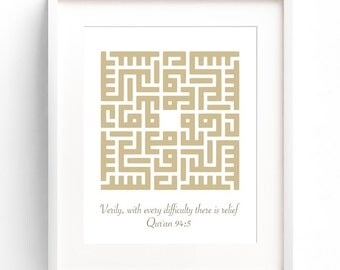Quran Quotes, Arabic Calligraphy, Moroccan Print, English Islamic Art, Kufic Calligraphy, Islam Wall Art, Kun Fayakun - RedTempleArt - F504