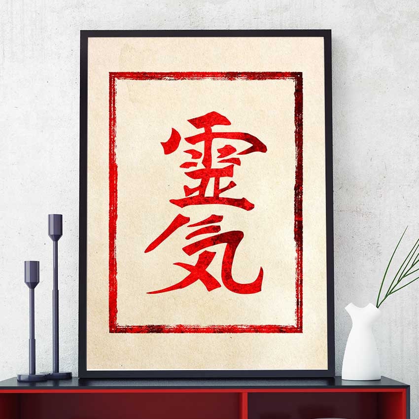 Reiki Symbols Print Reiki Art Japanese Stamp Art Reiki