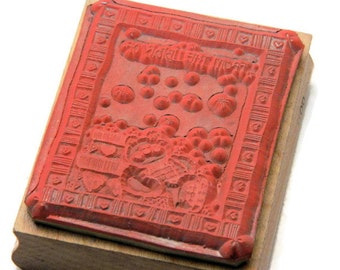 Bookplate Stamp - From The Library Of - Library Stamps - Book Lover - Stamps For Teachers - Classroom Stamps - Unique Rubber Stamps