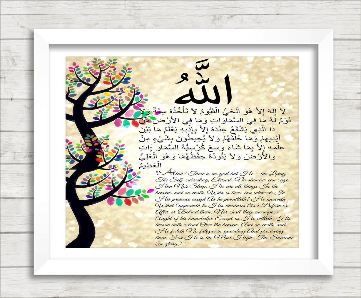 Ayatul Kursi Free Printable Printable Word Searches