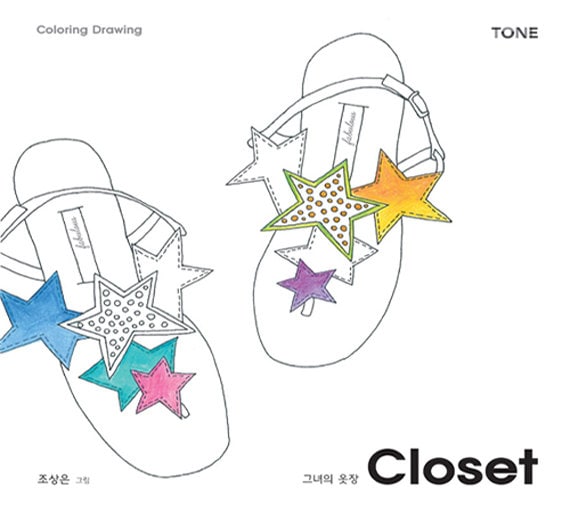 Download Closet Coloring Book For Adult Her Closet Coloring Drawing