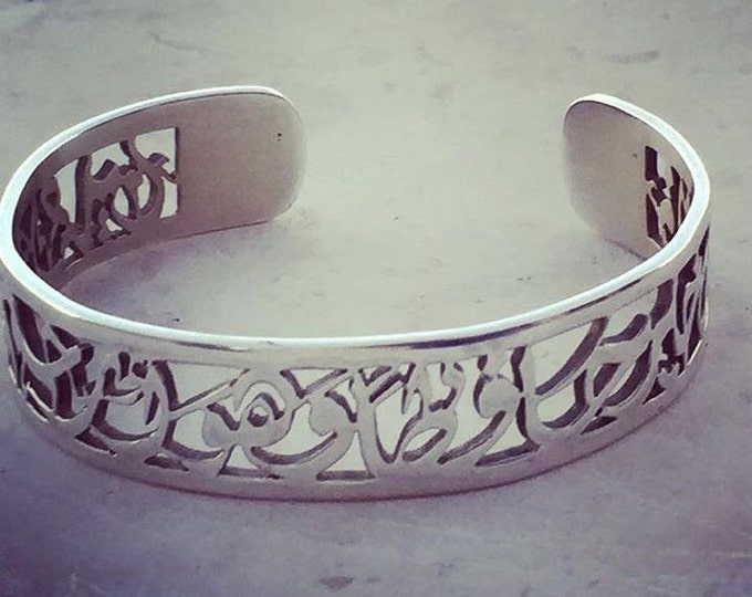 customized arabic calligraphy bangle, made of sterling silver gold plated, engrave your favorite quote or precious names.