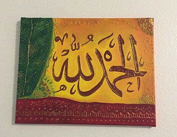 Items similar to Alhamdulillah Arabic Islamic Calligraphy Painting Eid ...