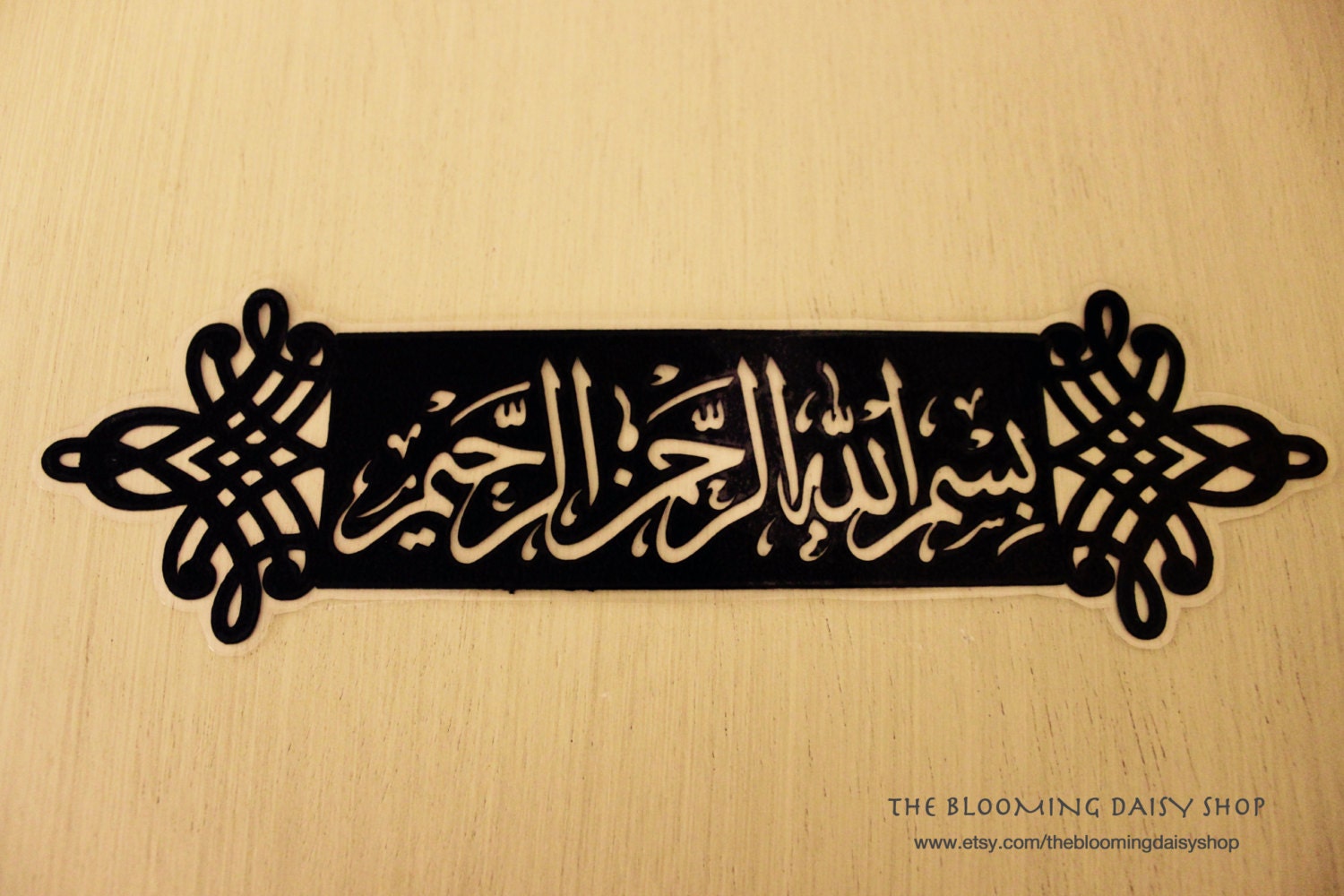 Islamic Papercut Bookmark-Islamic bookmarks-Bismillah 