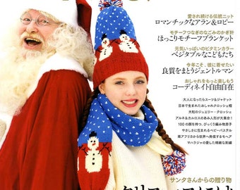 Keitodama Winter 2015 - Japanese Craft Book (SAL Economy Airmail)
