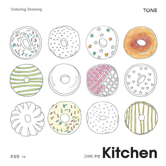 Kitchen Coloring Book For Adult Coloring Drawing Tone Her