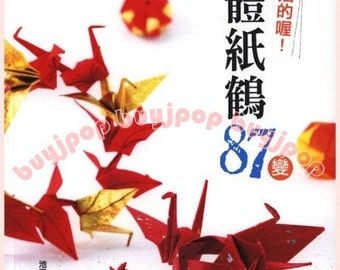 Book Paper Ikeda Crane kimono Soichiro paper Origami by book Craft Paper craft Pattern