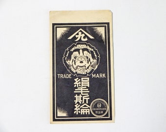 1940's Japanese Vintage label