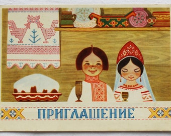 Russian Women Wedding Invitations 114