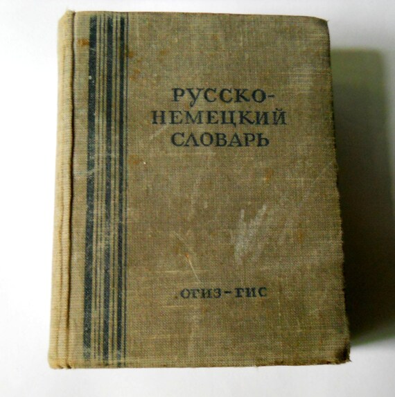 Items similar to Russian German Dictionary, RussischDeutsch