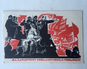Vintage 1960's Soviet Union Lenin Postcard with message on back
