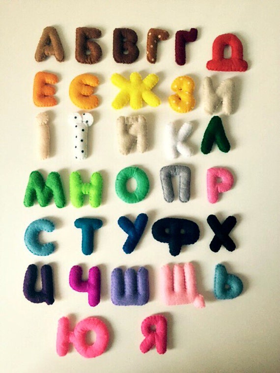 Items similar to custom order Ukrainian Alphabet on Etsy