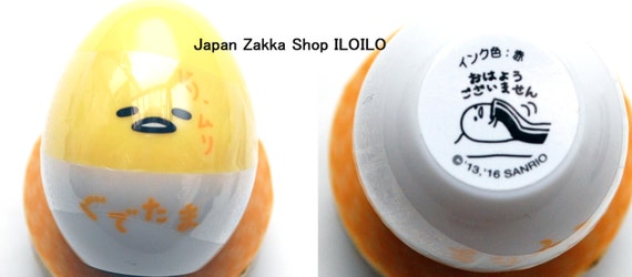 Sanrio Gudetama Egg Stampvol.2