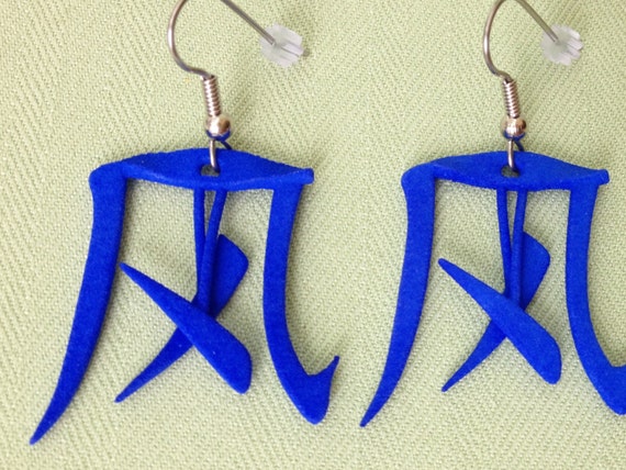 02. WIND/Feng 3D Printed Chinese Character Earrings