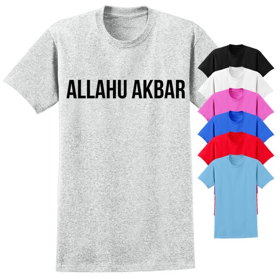 allah is the greatest shirt