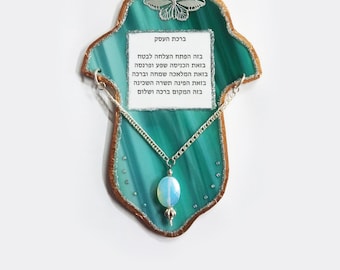 Turquoise Stripes Blessing for Business Glass Hamsa