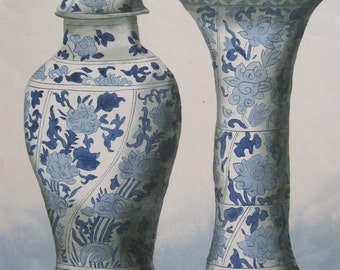 Home Decor Designer Sketch Drawing Watercolor 1900's Chinoiserie Blue and White Ginger Jar and Vase