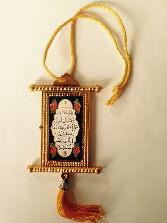 Muslim Car Hanging 2 sides Dua travel AYatul by Divinejewelries