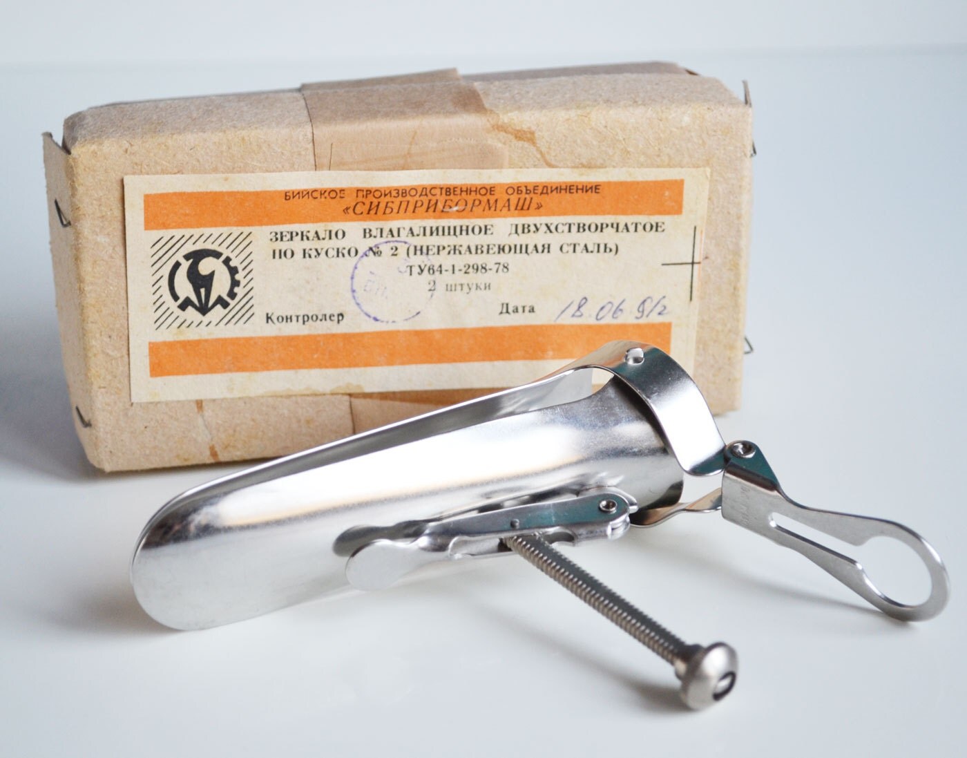 Vintage Medical Tool Speculum Set of 2 Vintage Medical