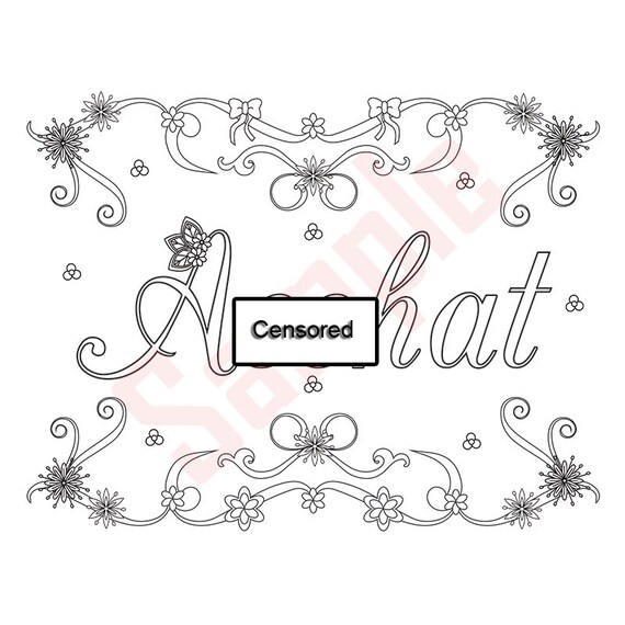 Download Sweary Coloring Page Ashat Swearing Coloring Pages