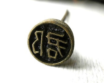 Vintage Branding Iron - Japanese Branding Iron - Vintage Yakiin - Yakin -Metal Stamp Kanji Stamp Vintage Stamp Administrative Division F292